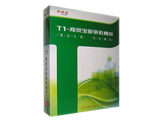 猎狐科技 云南用友与软件开发，助力微型企业高效管理