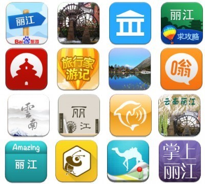 ### **面向旅游市场的APP“钱”途在何方？**\n\n#### **文章出处** 软件资讯 西部e网 云南软件开发