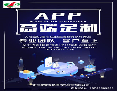 代还软件开发在云南的推广运营策略 本地化深耕与精准获客