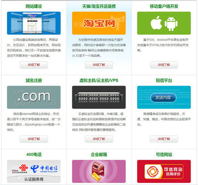 昆明网站建设与推广公司推荐——58网邻通云南软件开发服务