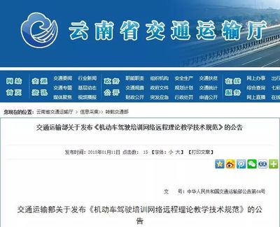 云南驾考新规来袭，4月1日起迎来重大变革，软件开发助力智能化考试