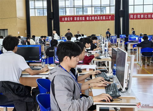 全省26所高职院校选手齐聚云农职竞技 应用软件系统开发